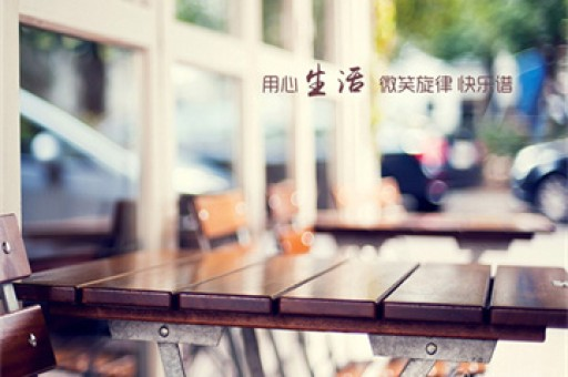 揭秘婚姻中的细节，女子结婚13年发现福字从未被撕过